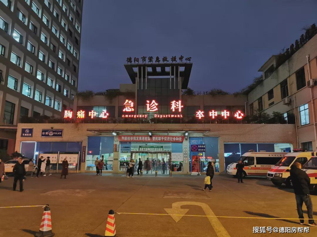 原创德阳市医院门口这条泰山北路堵得我头皮发麻