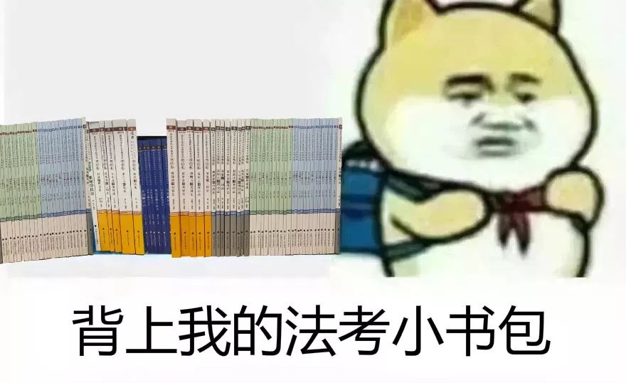 最后一个回答亮了_法学