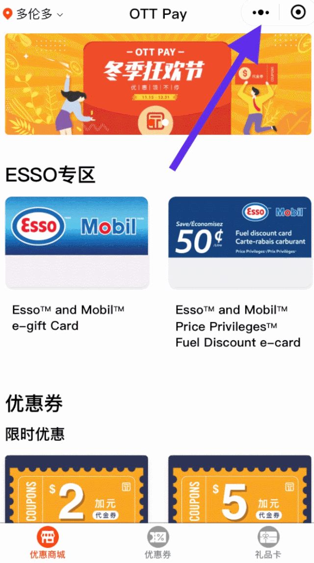当然,关注ott pay微信公众号,不仅可以快捷进入小程序,每周还可以看到