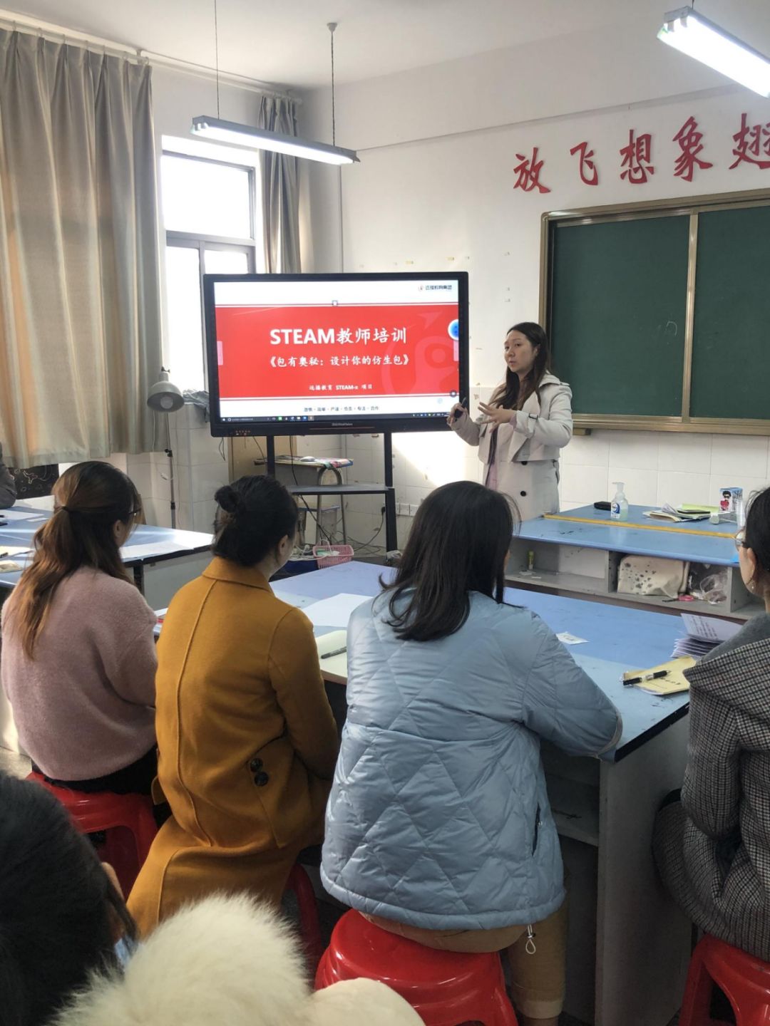 最后的《包有奥妙设计你的仿生包》课程培训于22日下午在明珠小学落