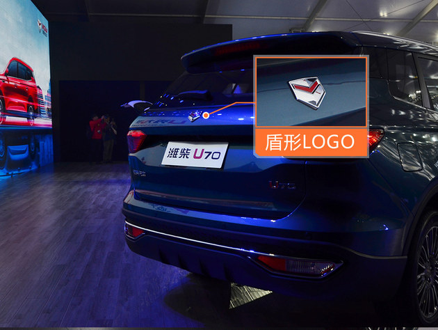 潍柴u70正式上市,售价6.99万元起_搜狐汽车_搜狐网