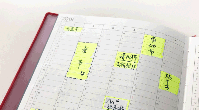 muji日程本日历2020年也请多多指教哟