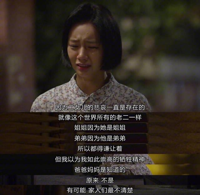 《请回答1988》:最让人念念不忘的是情感共鸣