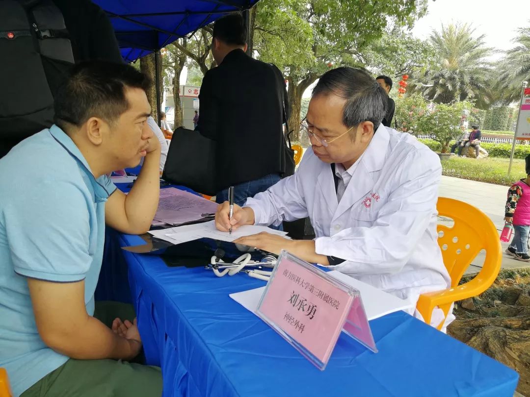 在家门口就能享受名医专家问诊北海的老百姓真幸福