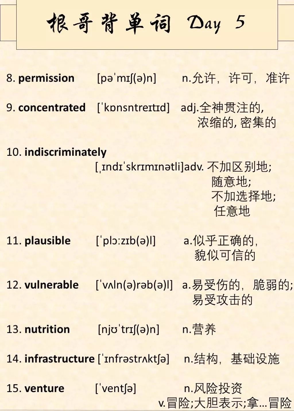 曲根个人简介图片