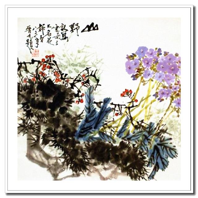 大野山花王晋元花鸟画