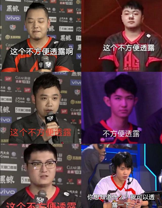 王者荣耀kpl:ag超玩会estar季后赛生死战,教练月光再立夺冠flag_败者