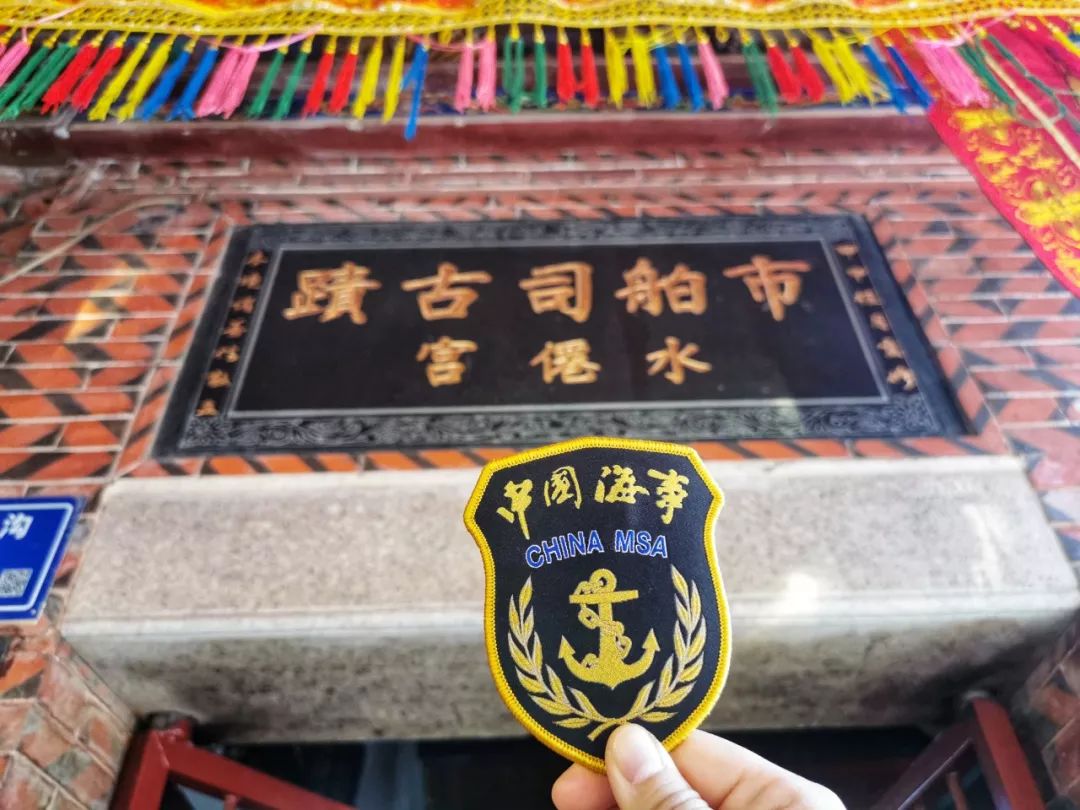 从市舶司到海事局|泉州"小海狮"探寻古海事之旅_遗址