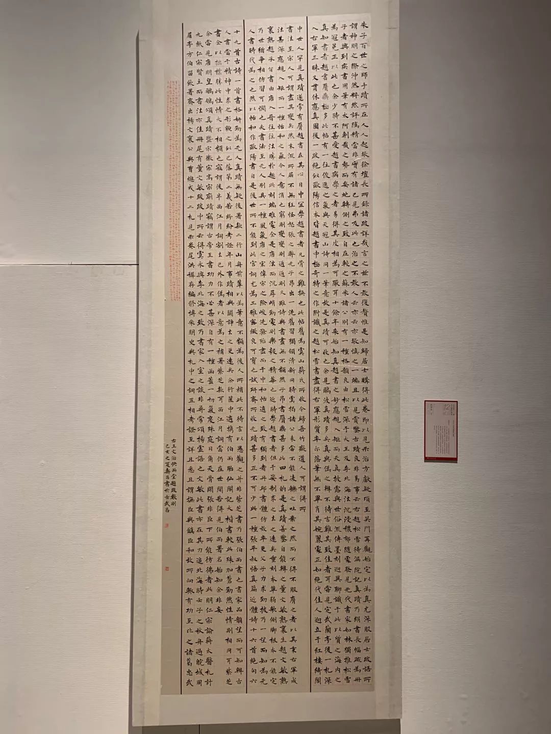  十二届国展长沙展区开幕（附入展作品）