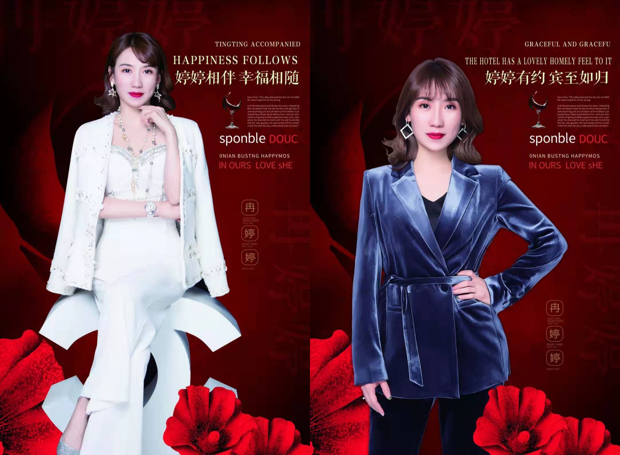 冉婷婷经理在成功的路上,她是一个奔跑者与开拓者