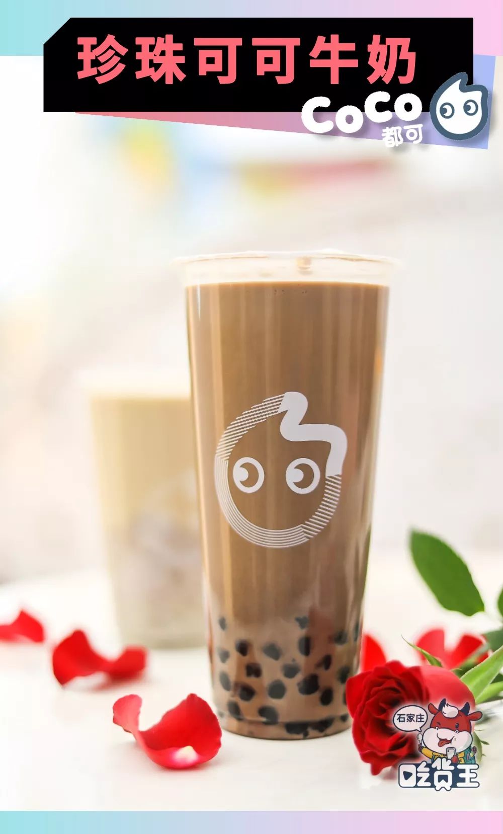 coco都可冬日新品来了!感恩有你,10000支玫瑰绽放全城,快来认领!_可可