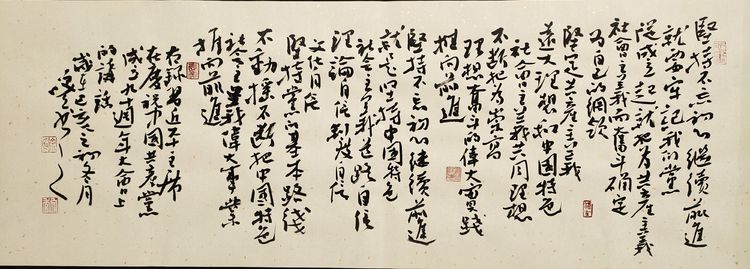 朴茂高古厚德载物书法家徐文秀作品鉴赏