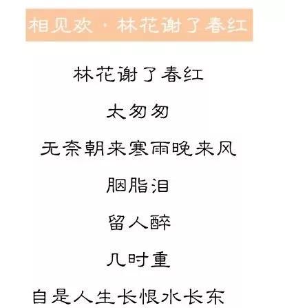 藝專訪|吳雙:重新用崑曲吟唱出老祖宗的詞兒來_宋詞