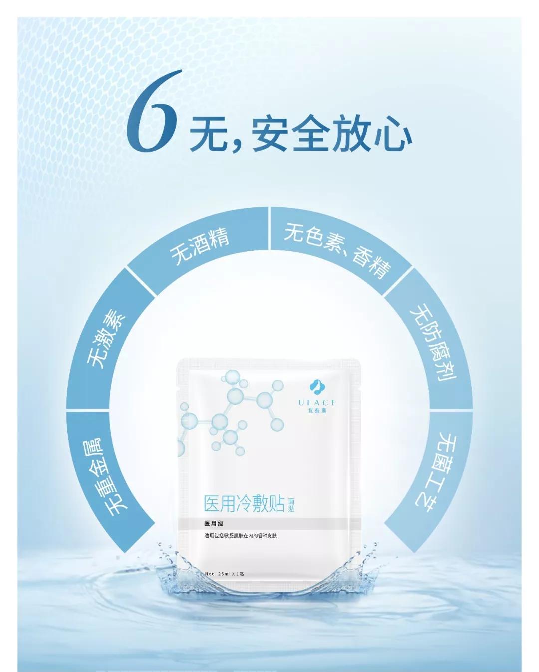 采美盘点2019热门械字号产品伯纳赫米蓓尔肌本演绎绿盒优菲斯瑞漾