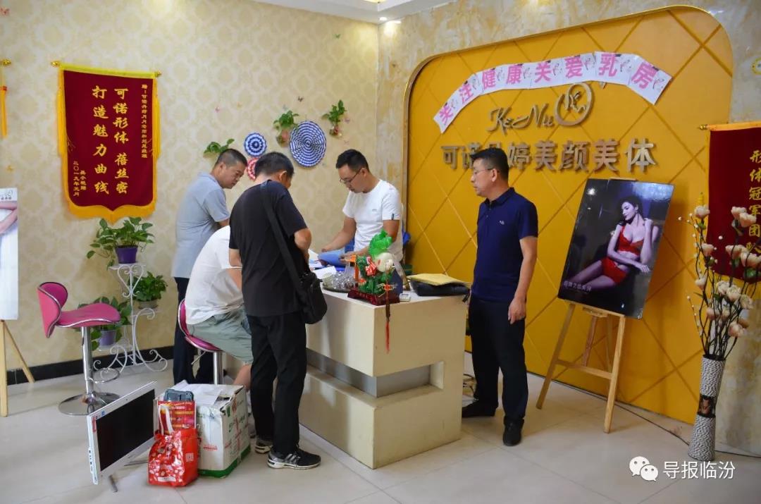可诺丹婷虚假宣传