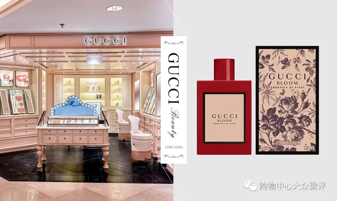 guccibeauty全球首家专门店于香港开幕