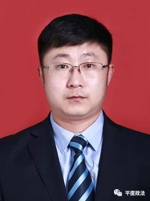 彭超,男,34岁,平度蓼蓝法律服务所主任.