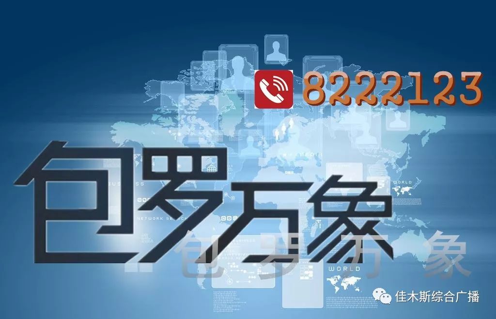 《包罗万象》--关注与对话 12月1日是第32个世界