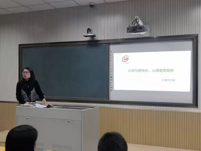 会上,陈洋,雒荣军,何莹,王任,高辉五位老师从课改理念,课改模式和导学