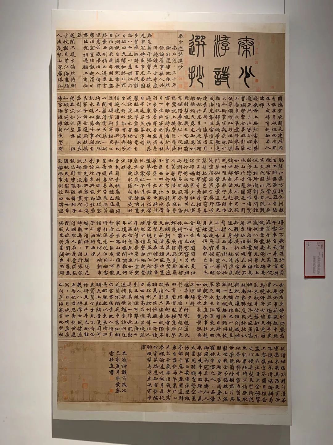  十二届国展长沙展区开幕（附入展作品）