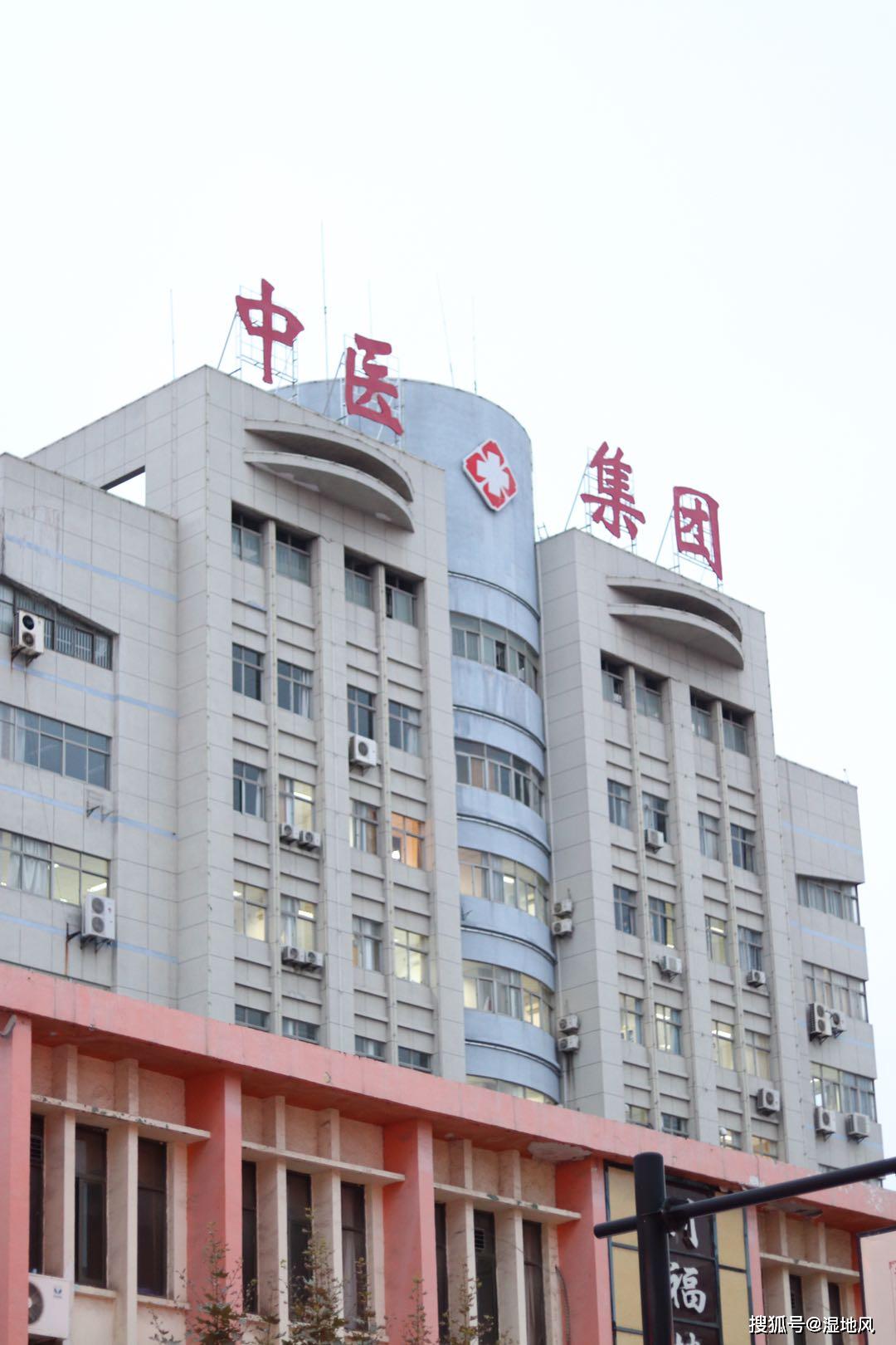 再见大丰人民医院你好大丰中医院