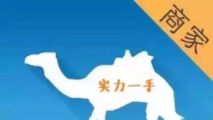 携程拿去花提现成功技巧，二维码自套方法！