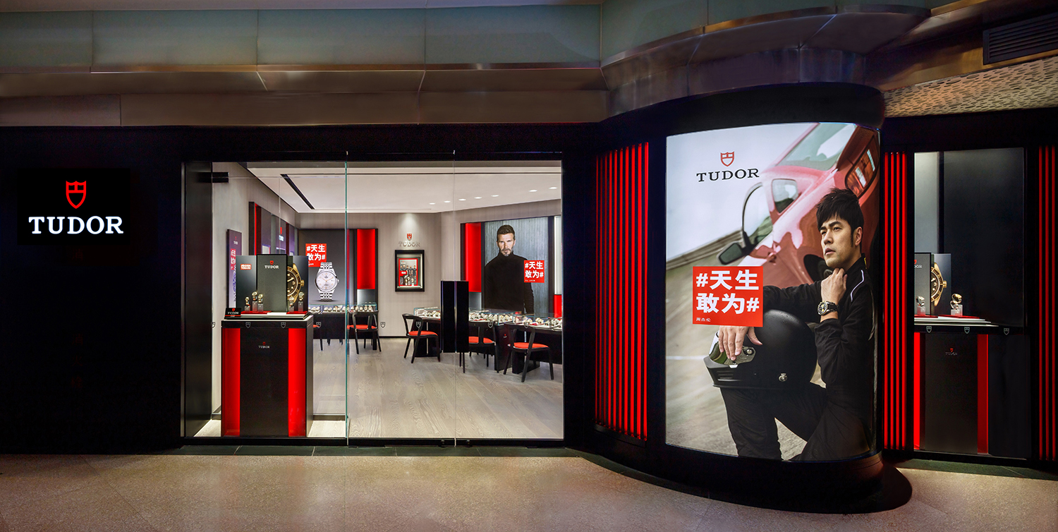 帝舵表广州天河城铭桦全新形象店启幕:"天生敢为"代言人周杰伦亲临