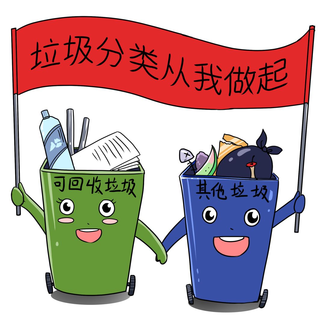 街道动态让垃圾分类成为新时尚