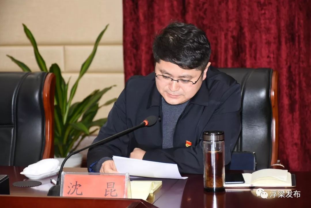 浮梁县委理论学习中心组召开主题教育集体学习研讨会