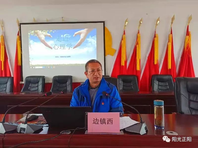 【不忘初心 牢记使命】边镇西为皮店乡党员干部上