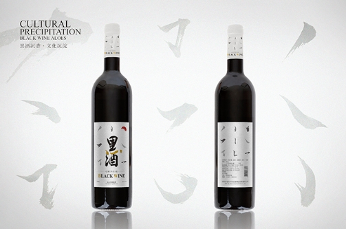 重视选料配方考究你不知道的第三种中国酒宜宾金樽黑酒