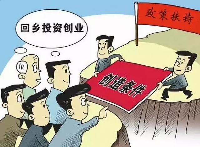 除了直播卖农产品返乡创新创业还有啥新模式