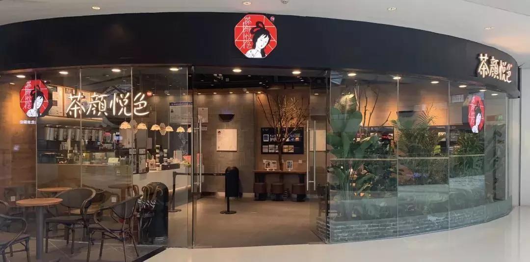 你想要的茶颜悦色来了跨界御泥坊玩转国潮护肤