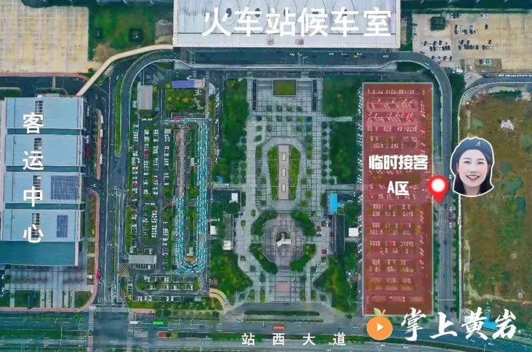 注意啦!下月起,台州火车站停车场将实行etc收费