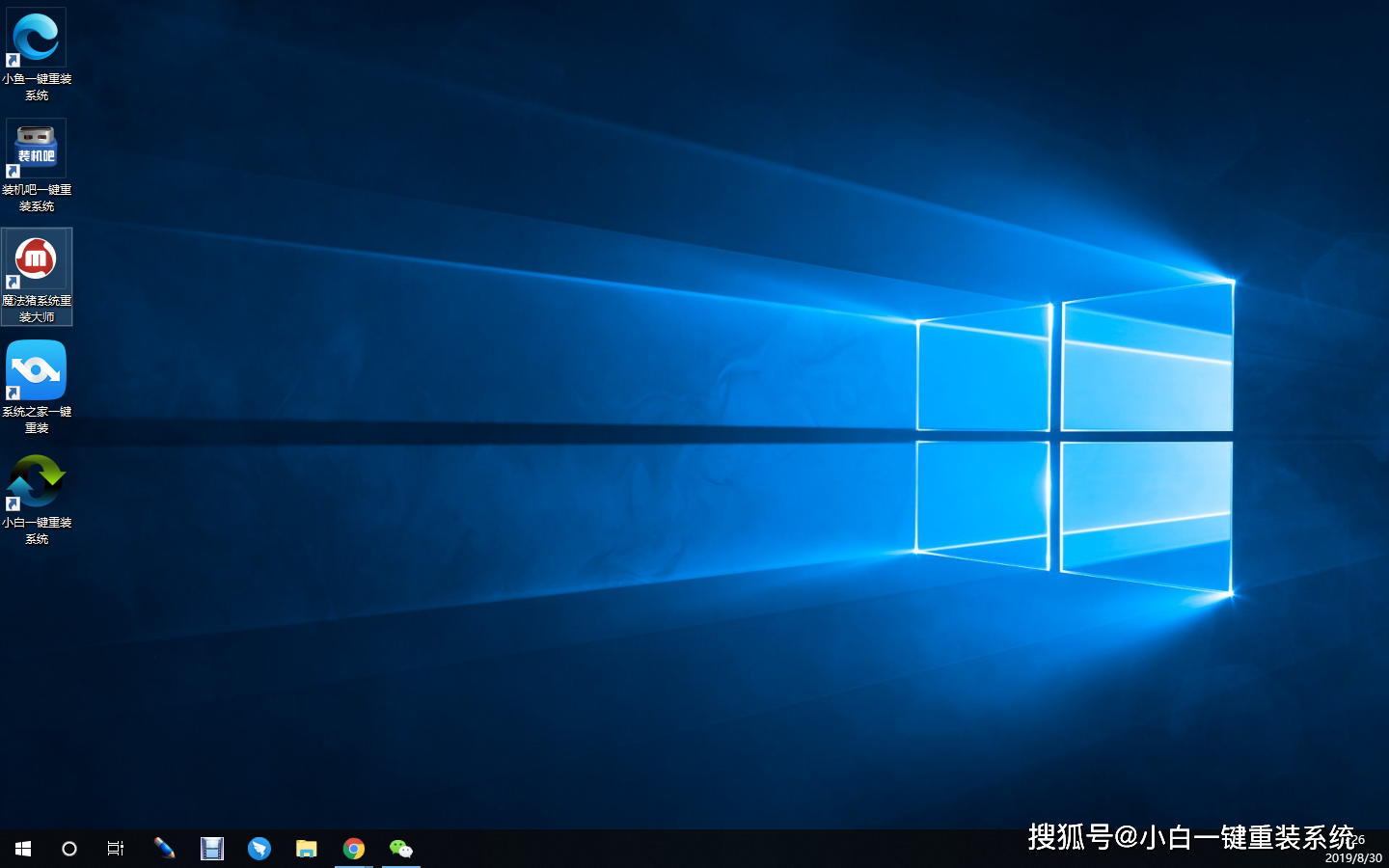 win7升级win10系统详细教程