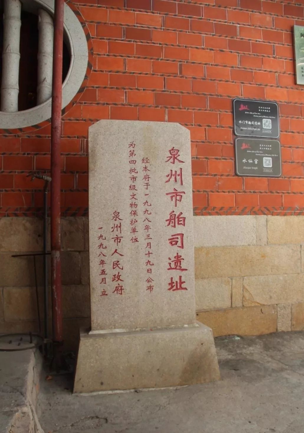 从市舶司到海事局|泉州"小海狮"探寻古海事之旅_遗址