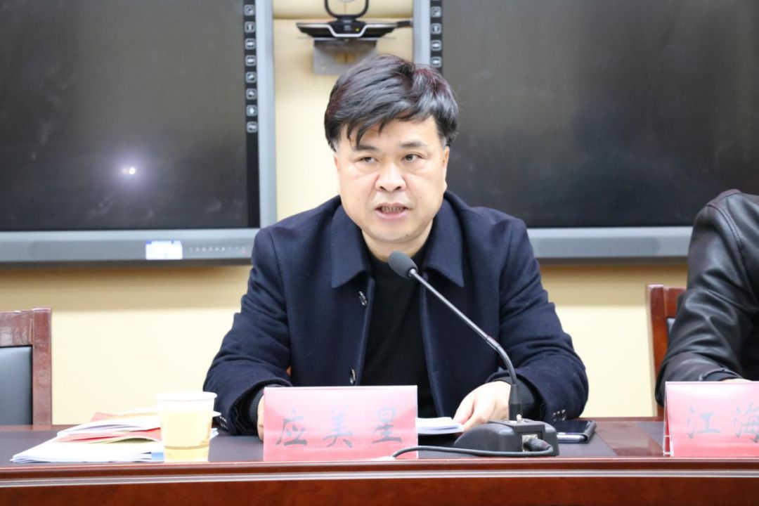 鄱阳县召开2019年度全省公共文明指数测评迎检工作部署会