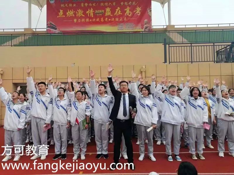 安徽省广德市第三中学——"点燃激情,赢在高考"