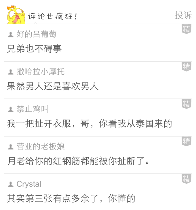 给男朋友发小黄图结果被他举报了现在微信被封了该怎么办