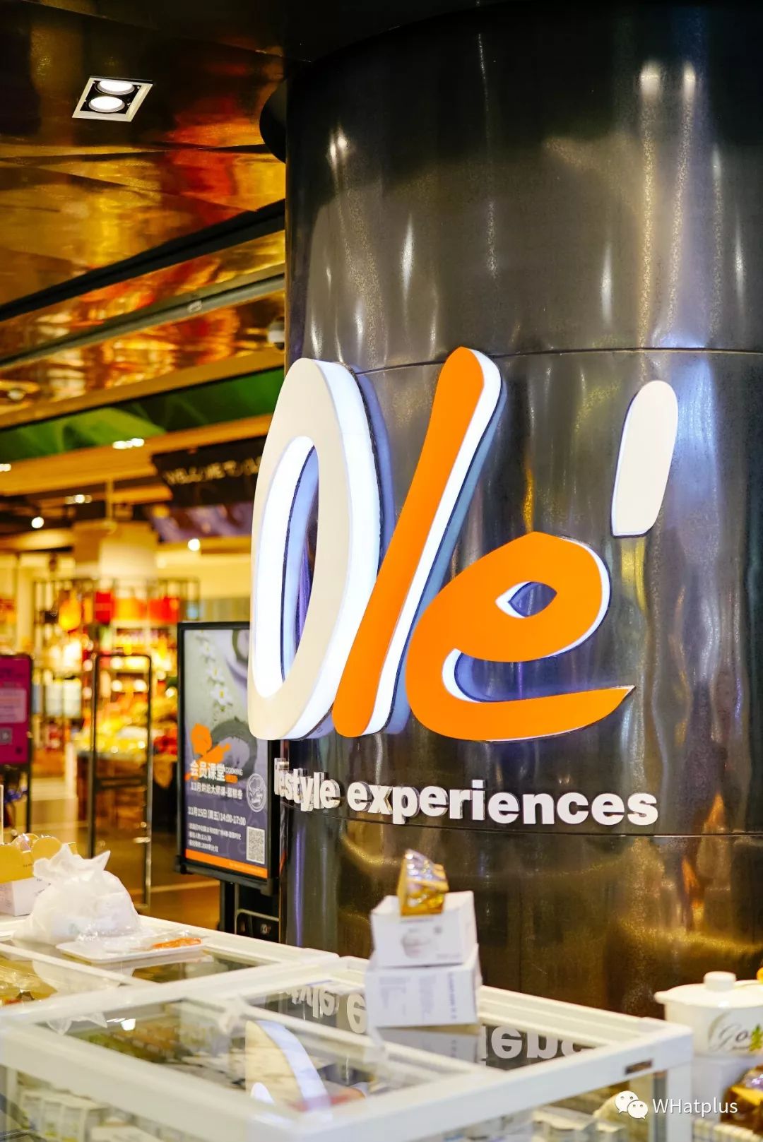 老年人才刷淘宝,年轻人都去逛超市了_what