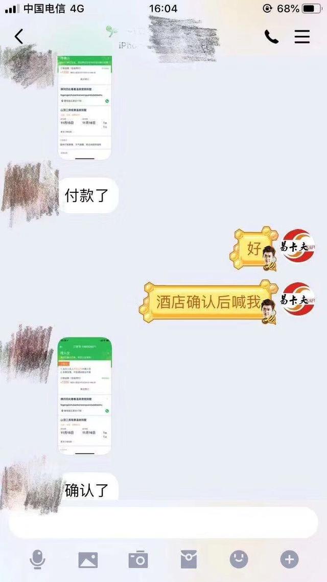途牛首付出发额度变现,套现当天到账技术!-拿去花