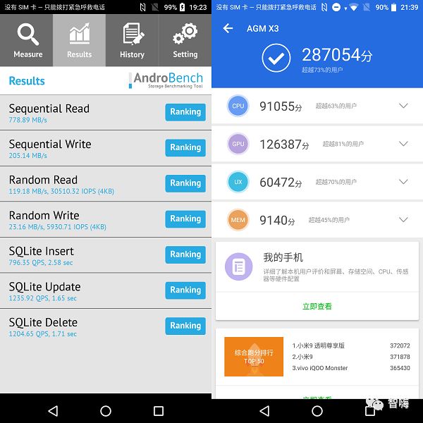 ip68级军工三防手机:agm x3 turbo评测_tubro