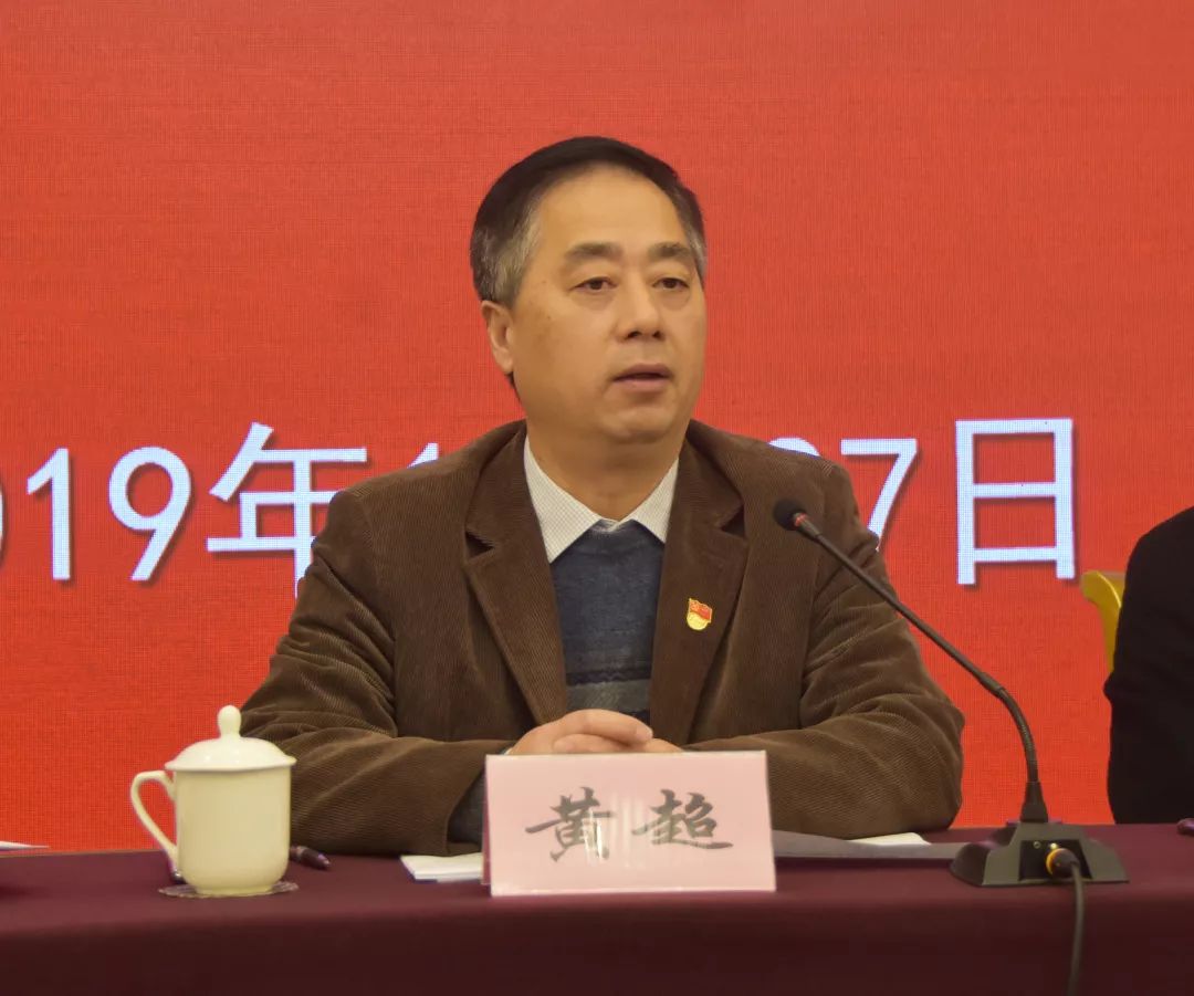 公司党委书记,董事长黄超讲话张永华五四公司企发部经理黄龙亭驾培