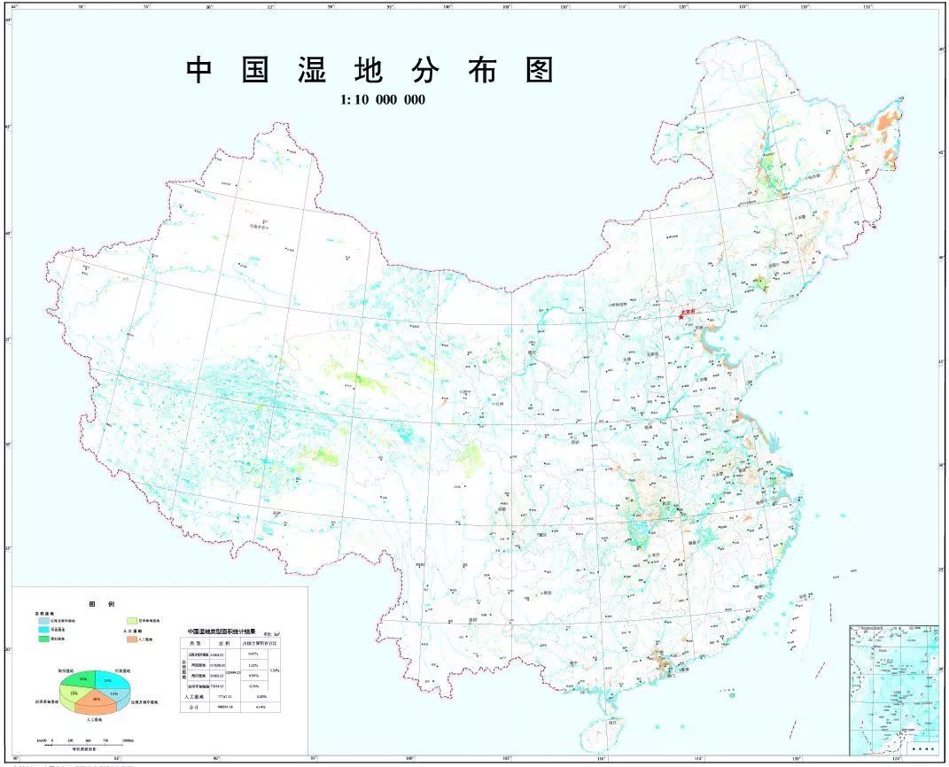 收藏|中国自然资源图集