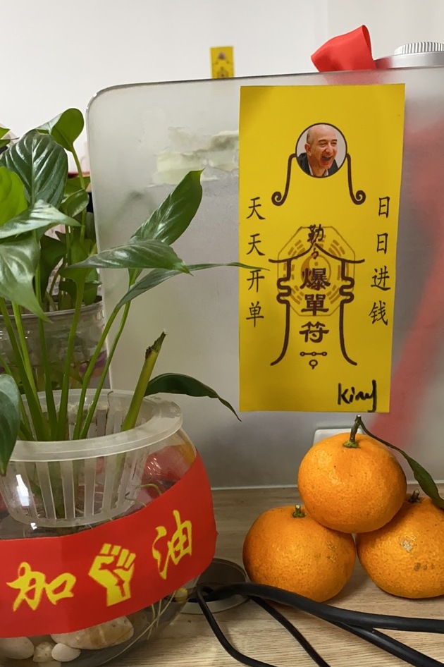 两班倒应对竞争对手的恶性竞争_单符