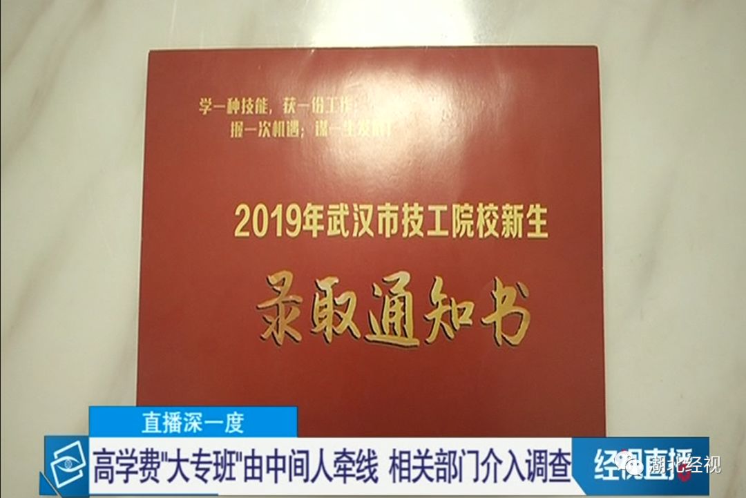 针对记者现场提出的诸多问题,武汉市黄陂区人力资源和社会保障局的