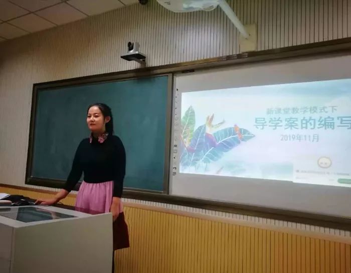 会上,陈洋,雒荣军,何莹,王任,高辉五位老师从课改理念,课改模式和导学