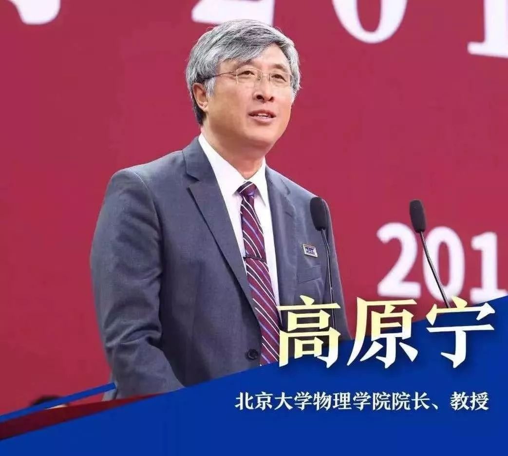 其中,两位牡丹江家乡人——北京大学物理学院院长高原宁,火箭军装备