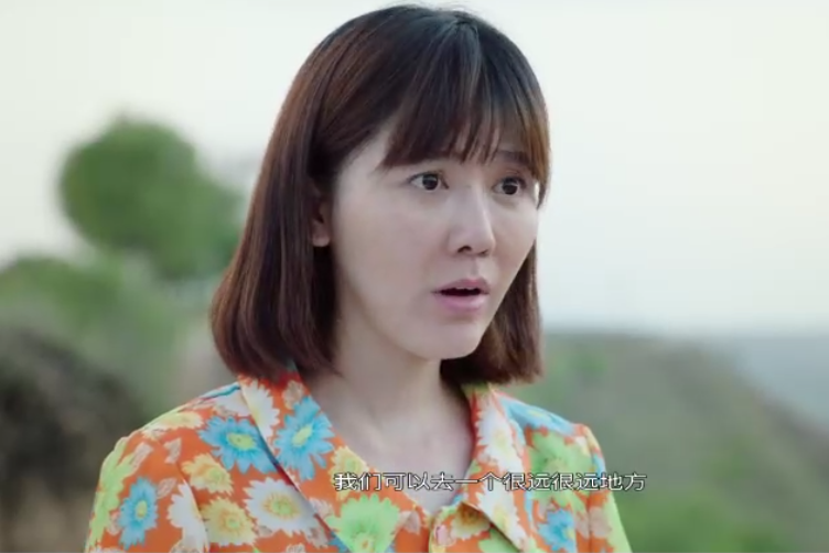 青年演员周婷出演电影这一道沟那一道梁将登陆央视六套