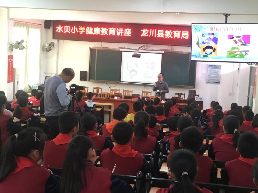 我院健康教育团队走进老隆镇水贝小学